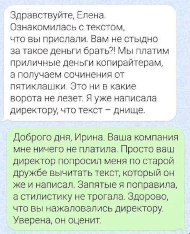 Сам знаешь что это правда