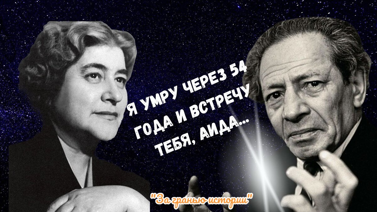 Минута профессор