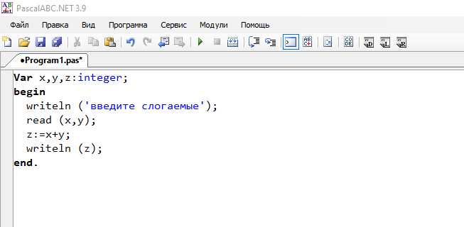 Типичная программа в паскаль.