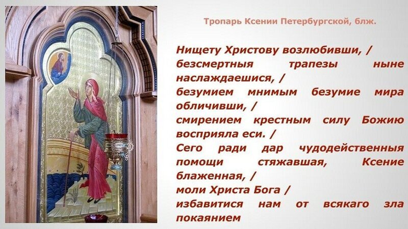 Источник: Яндекс. Картинки