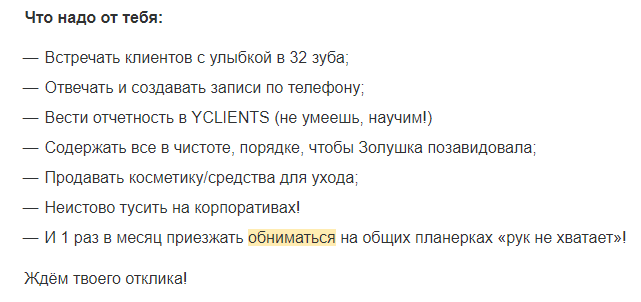    hh.ru