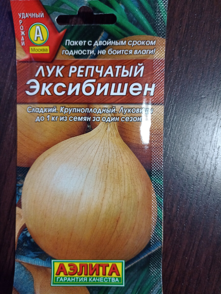 Моё 