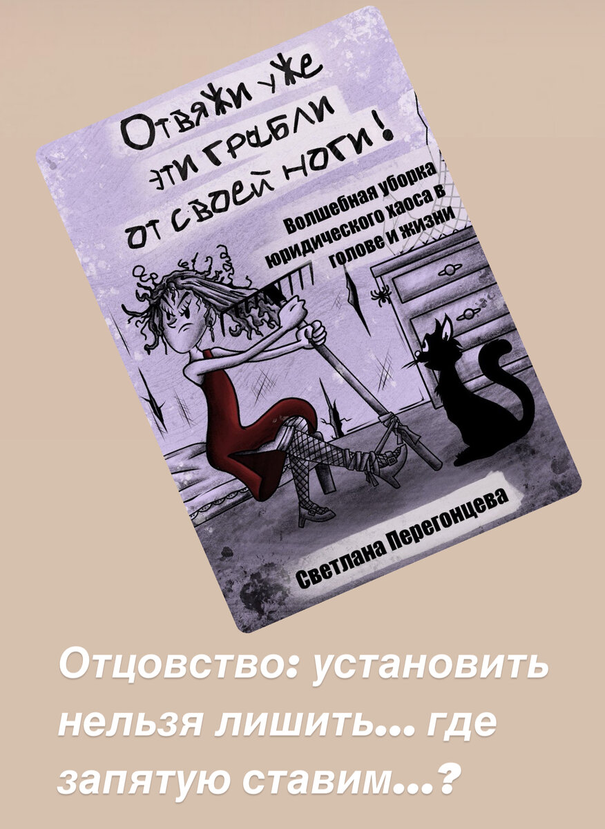 расскажи как дела запятая. оборот в качестве запятые. знаки препинания перед да. стих про запятую. стихотворение про запятую.