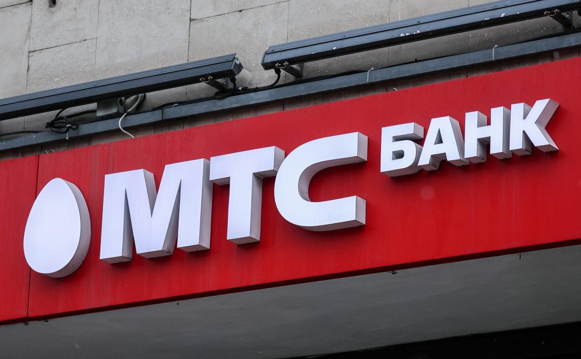 Инфраструктура МТС. MTS Bank UAE. Знак банка Роскомнадзора.