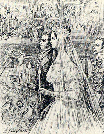 Евгений Устинов. Венчание. 