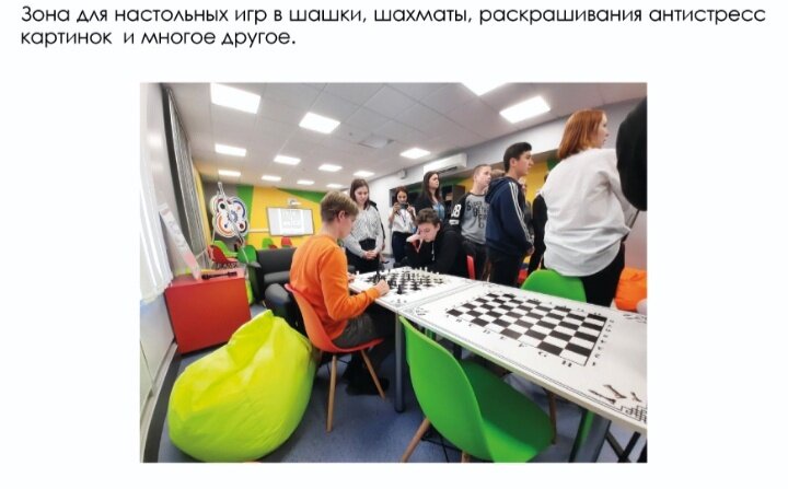    Жители Югры продолжают предлагать идеи на региональный конкурс инициативных проектов