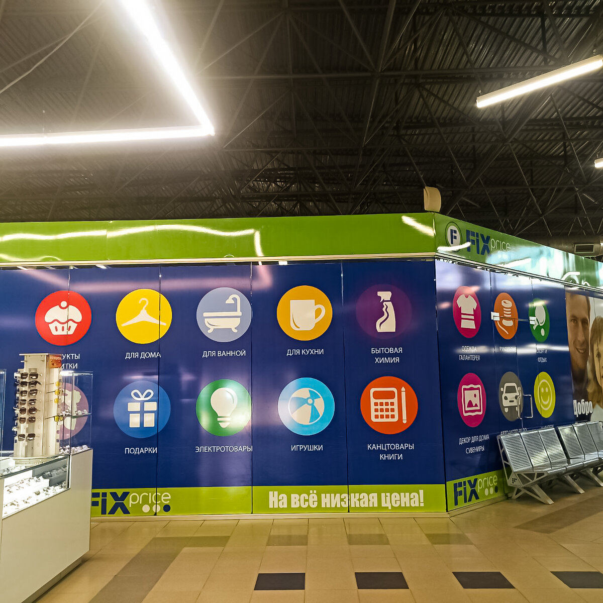 Оформление витрин магазина самоклеющейся плёнкой