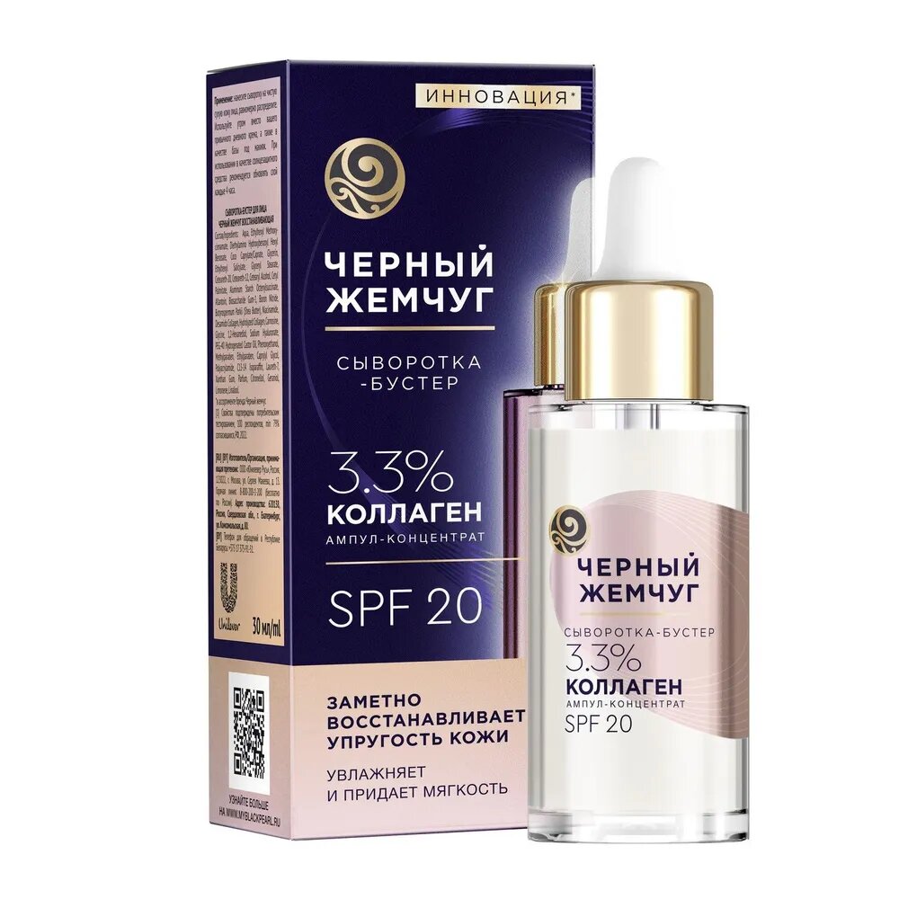 Маска для зрелой кожи. Взрослая женщина наносит крем. Женщина с морщинами. Морщины на лице. Женщины 45+.