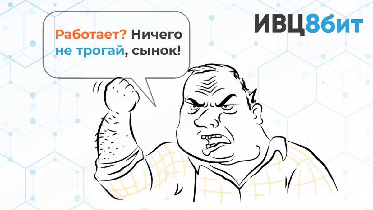 Хлебушек ничто. Я хлебушек. Хлебушек мем. Я за хлебом мем. Хлебушек ничто.