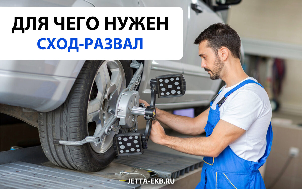 Развал телефон Развал телефон