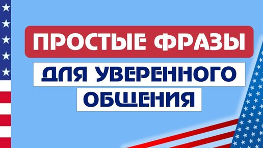 курсы анлийского языка. эффективные способы изучения английского языка. зачем нужно изучать иностранные языки. что относится к английскому языку. изучаем английский язык.