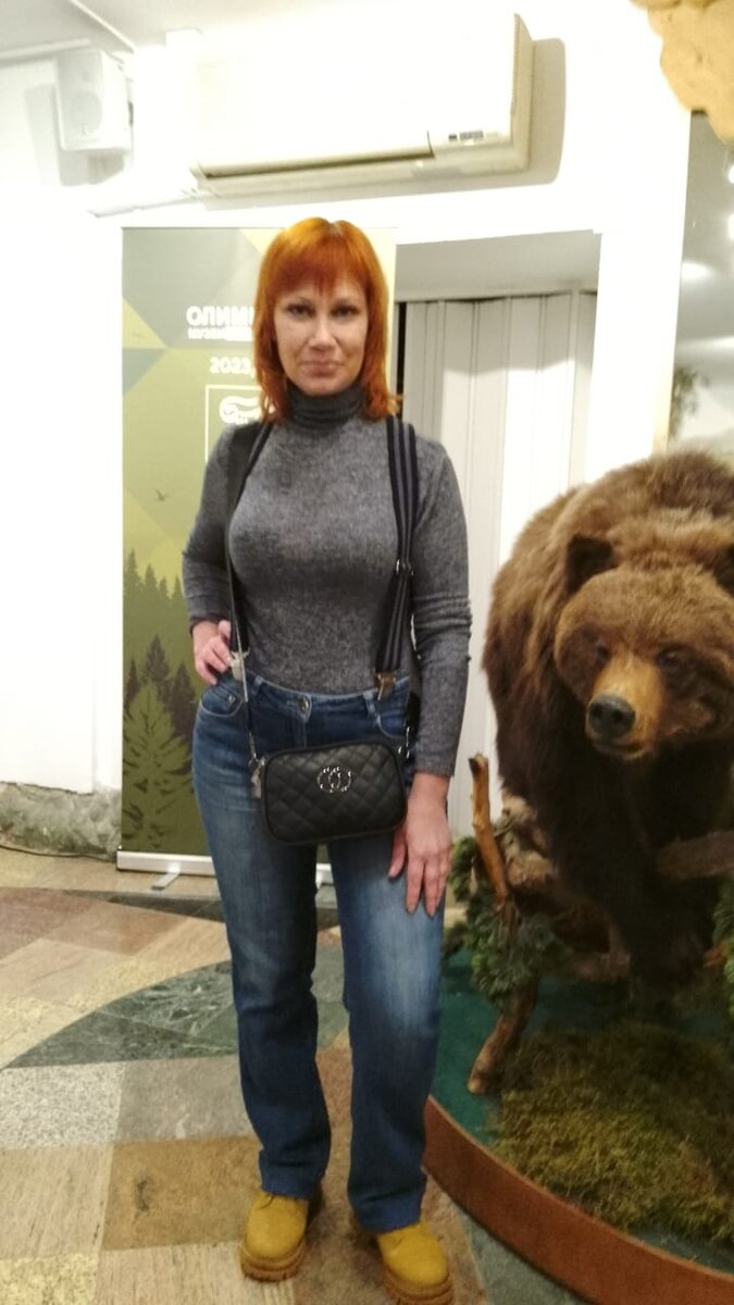 Хозяйка канала