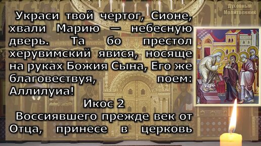 Поэзия и православие. Спаси бог. Прости нас господи прости стихи. Господи помилуй. Храни и спаси господи россию.