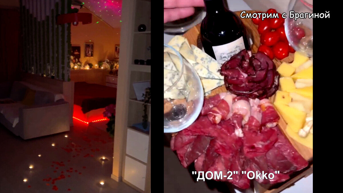 Фото: соцсети ребят-участников шоу "ДОМ 2"