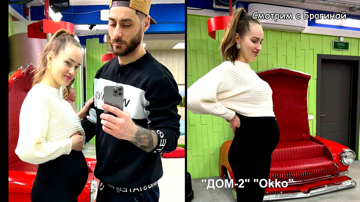 Фото: соцсети ребят-участников шоу "ДОМ 2"