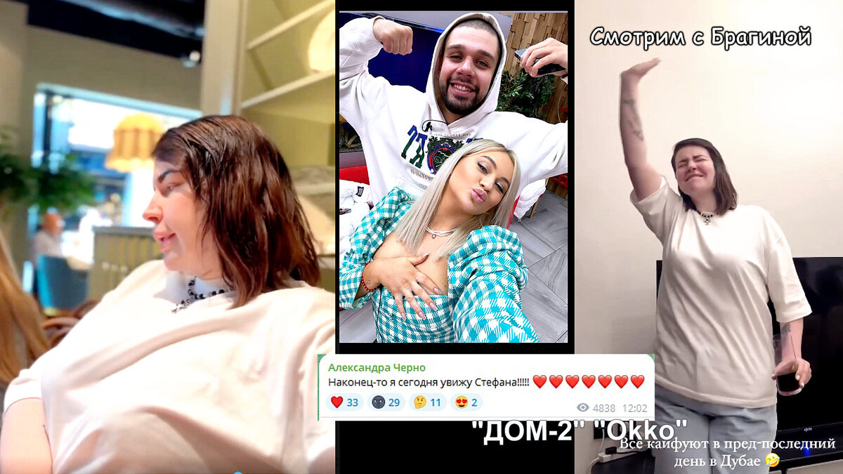 екатерина зиновьева дом 2 2015. дом 2 соцсеть. участники шоу дом 1 на тнт. дом 2 соцсеть. участники телепроекта дом 2.