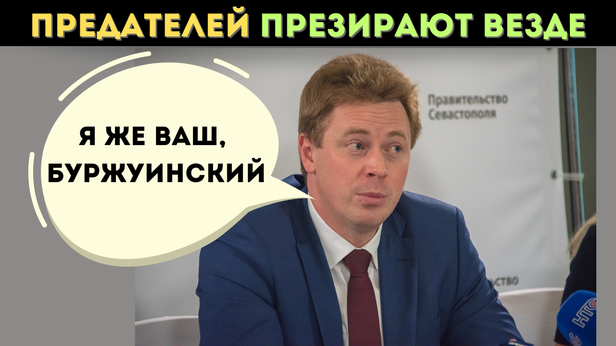 Бывший губернатор Севастополя, Дмитрий Овсянников, задержан в Лондоне