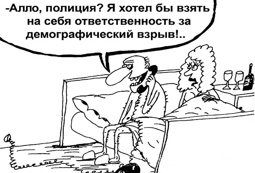 Из интернетов