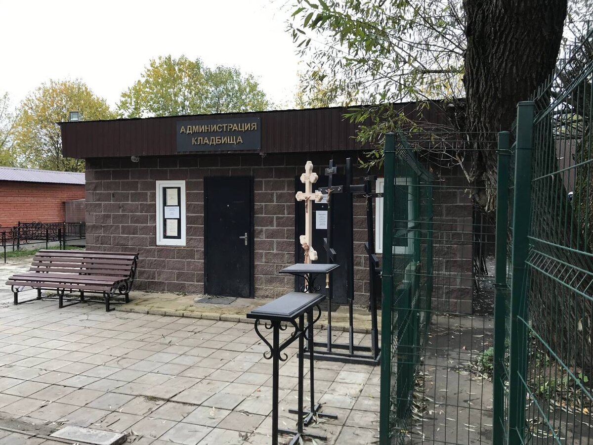 Администрация