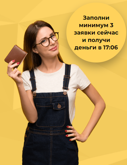 Получи онлайн займ или кредит за несколько минут  top24.su/kla0