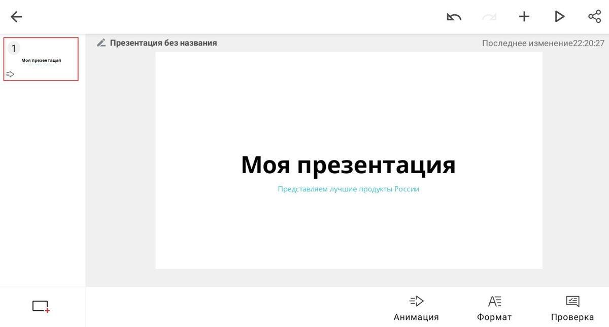 Сделать на андроиде меню как на айфоне. Сделать на андроиде меню как на айфоне