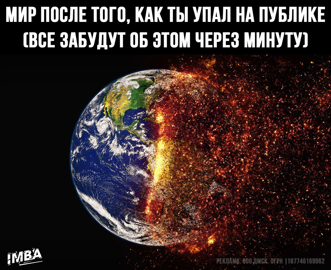 Меня всего трясет»: почему социальное тревожное расстройство – барьер на  пути к полноценной жизни | ⚡️IMBA ENERGY⚡️ | Дзен