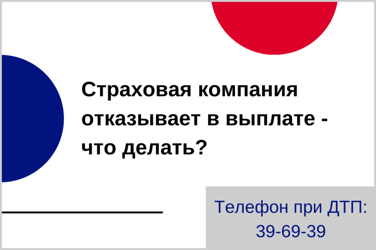 как вызвать милицию по сотовому телефону. аварийной службы электросети. номера телефонов экстренных служб. экстренные номера телефонов в россии. аварийная липецк с мобильного.