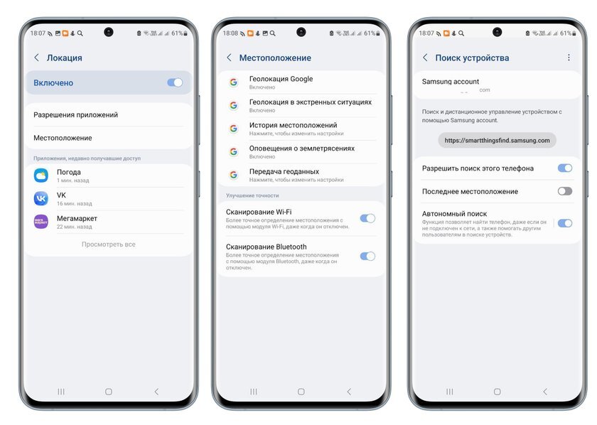 Управлять аккаунтом гугл телефоном. Управление аккаунтом. Персонализация гугл аккаунта. Настройки google аккаунта. Гугл защита аккаунта.