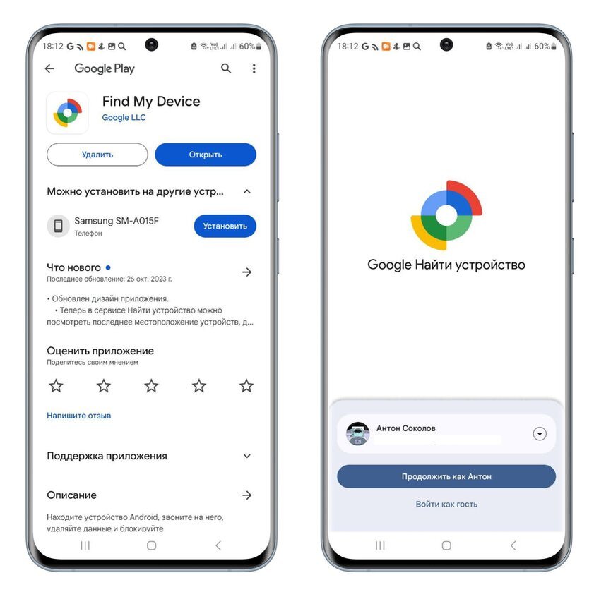 местонахождение по номеру телефона. геолокации по номеру телефона. отслеживание по номеру телефона. отследить местоположение телефона по геолокации. отследить местоположение телефона по геолокации.