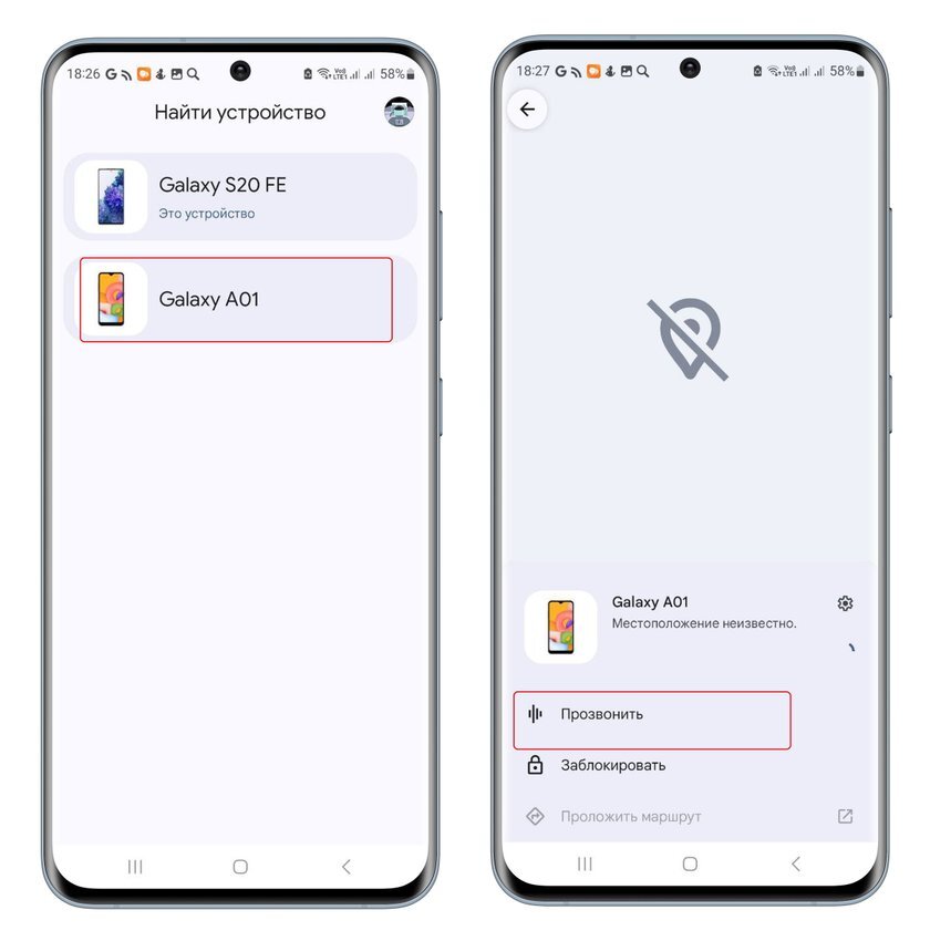 Как найти аккаунт google по имени. Имя пользователя для гугл аккаунта. Аккаунт по номеру телефона. Аккаунт. Как узнать свой пароль от гугл аккаунта если забыл.