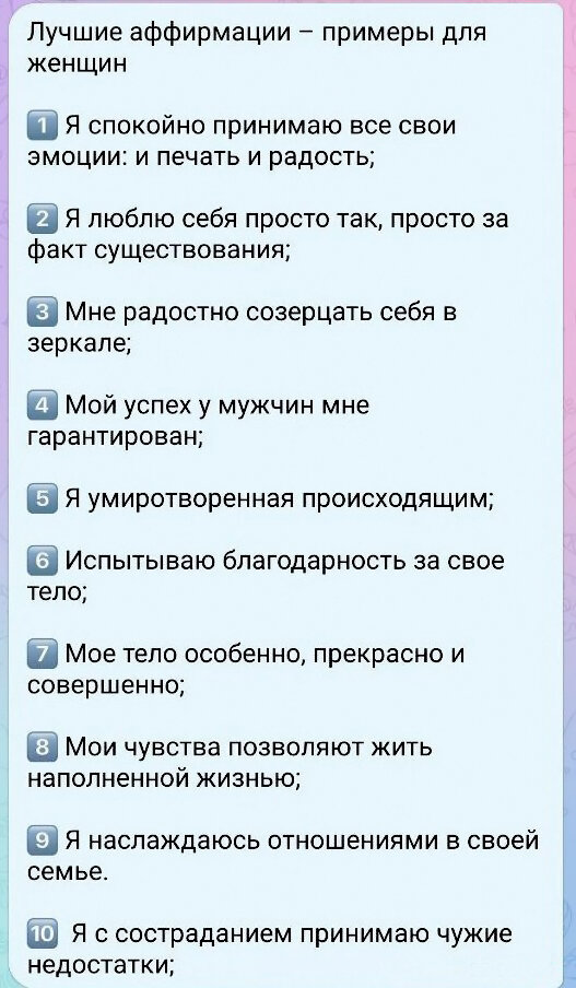 Каждого миссия