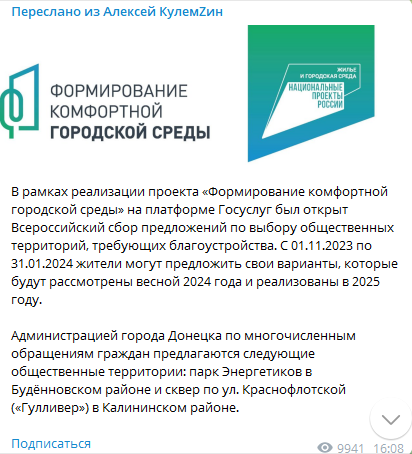 Эта история началась летом 2021 года и тогда же, казалось, закончилась.-14