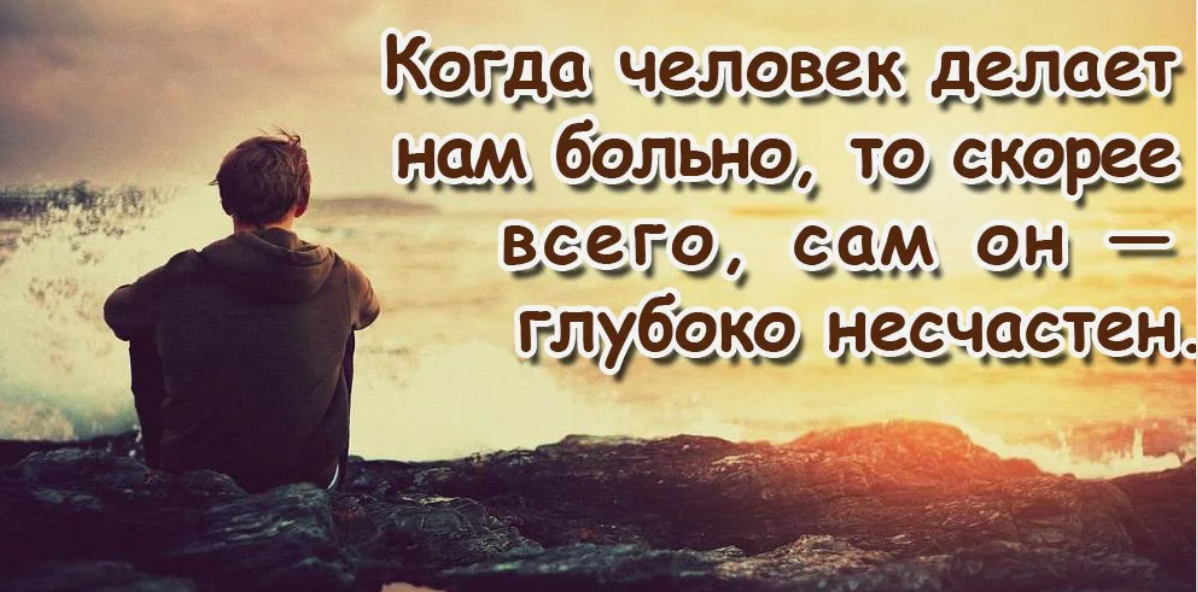 Человек не в себе как называется. Цитаты про самооценку. Афоризмы о завышенной самооценке. Цитаты про самооценку высокую. Красивые цитаты о самооценке.