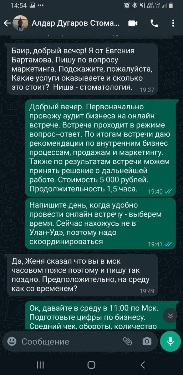 -2