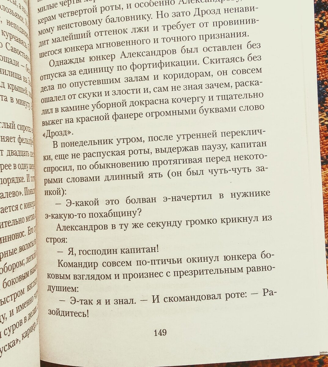 Завещание А. Куприна русской молодежи. | Читаем с детьми | Дзен