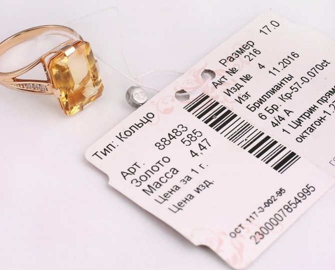 Как правильно читать ярлык на ювелирных украшениях?