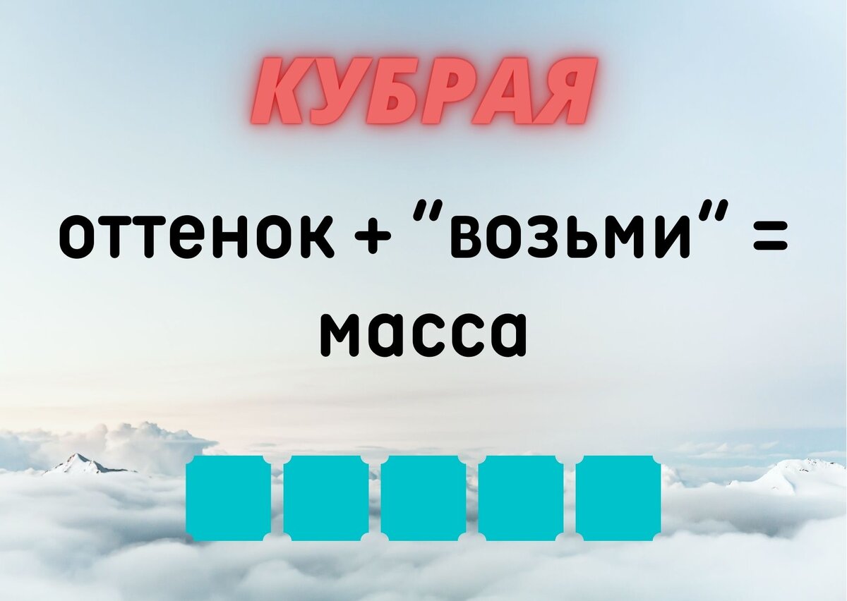 Выбери что ты хочешь со мной сделать картинки. Задания по смайлам. Выбери цифру. Прикольные вопросы. Выбрать цифру.