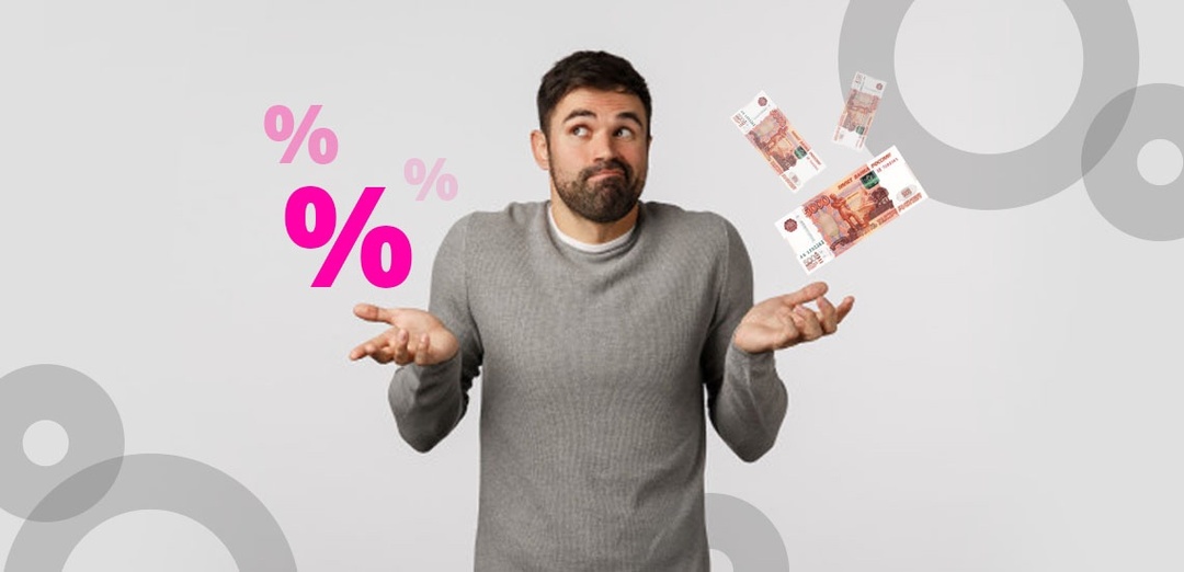 Может ли третье лицо производить оплату процентов, уменьшение и погашение займа?