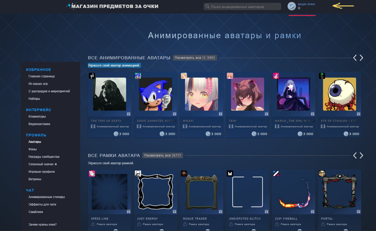 анимация стим. анимация стим. аватарки стим. иллюстрации для стима. анимация стим.