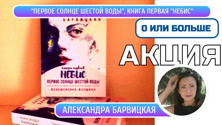 акция книги. акция подари книгу библиотеке. международный день дарения книг акция. акция подари книгу библиотеке. книга в подарок.