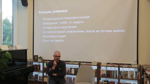 Михаил Мельниченко. Проект Прожито-работа с рукописными дневниками в цифровую эпоху