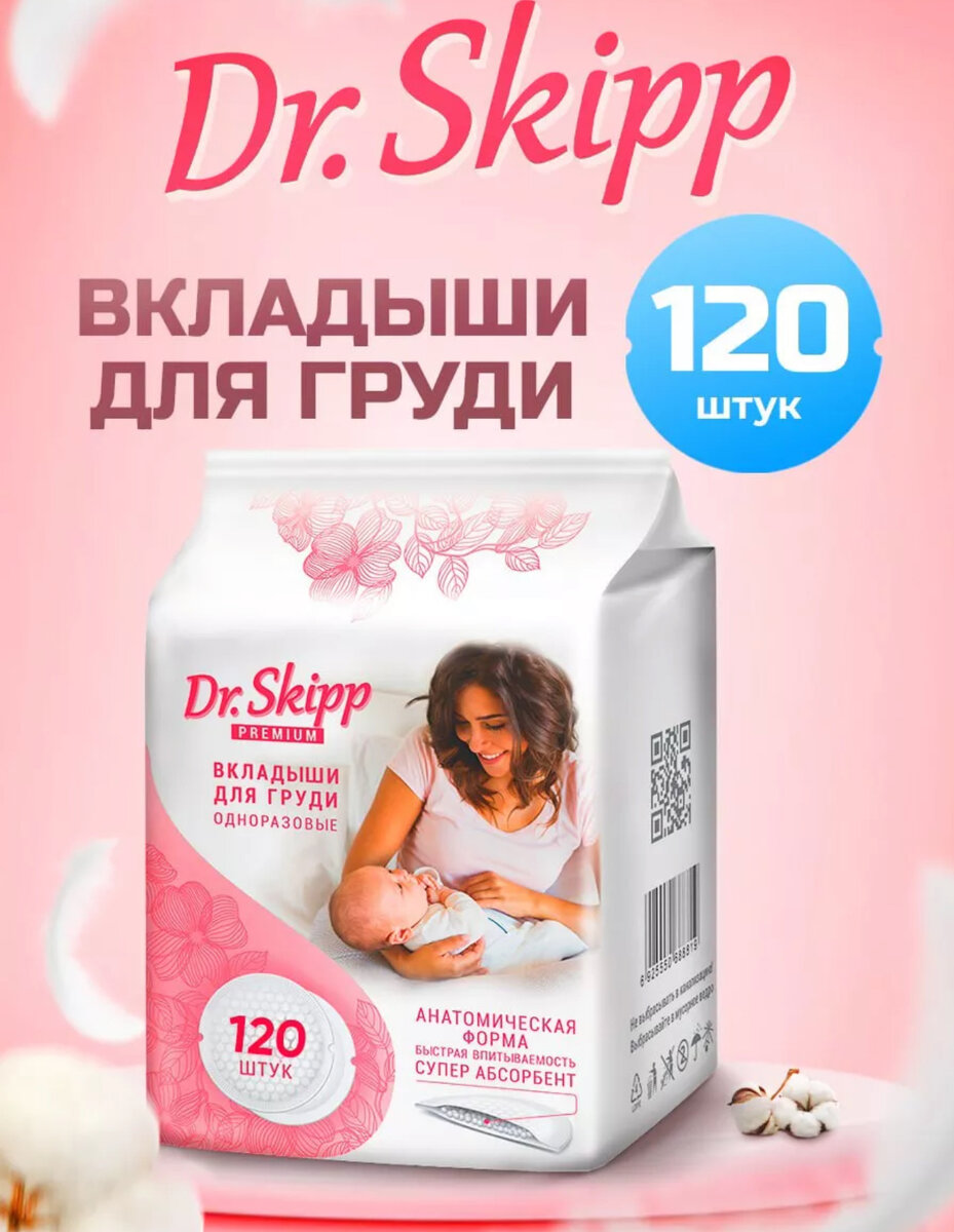 классные предметы. прикольные вещи с вб артикул. классные штучки для детей. прикольные вещи с вб артикул. милые аксессуары.