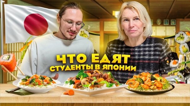   Сколько тратят на жизнь? Сегодня общаемся с Максимом Каменщиковым. Студентом школы OHARA. Максим, добрый день. Расскажи с самого начала. Почему именно Япония и изучение именно японского языка?