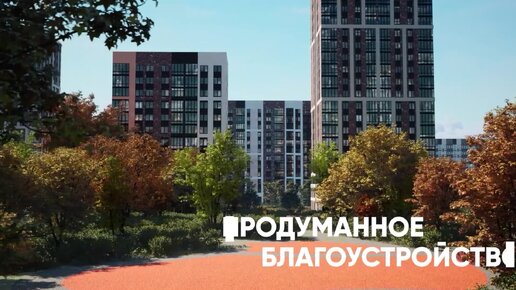 Ход строительства умного квартала «Полёт» | январь 2024