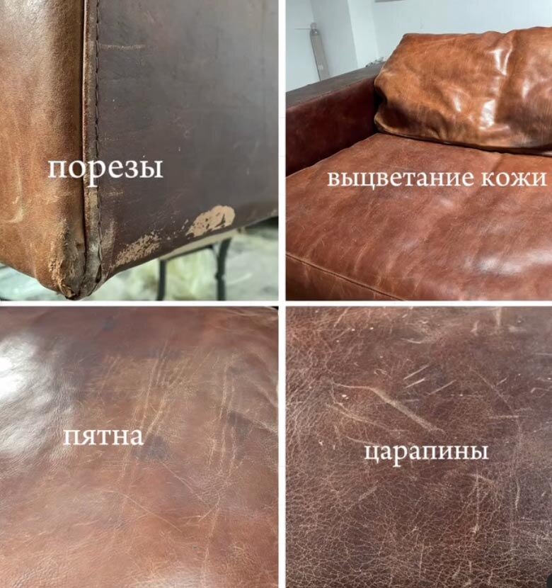 натуральная кожа. дермантин для обивки мебели. кожаный материал. искусственная кожа. натуральная кожа.