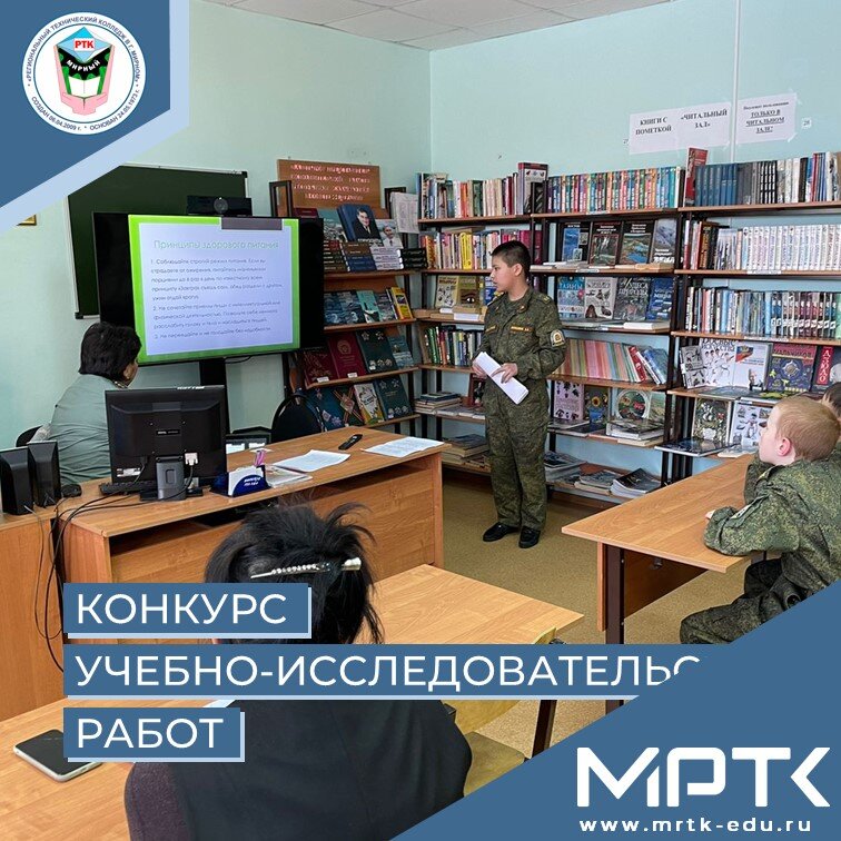 Правильное питание для студента меню. Рациональное питание школьников. Презентация на тему здоровое питание. Исследовательская работа по здоровому питанию сделаем вместе. Влияние фитонцидов на сохранность продуктов проект.