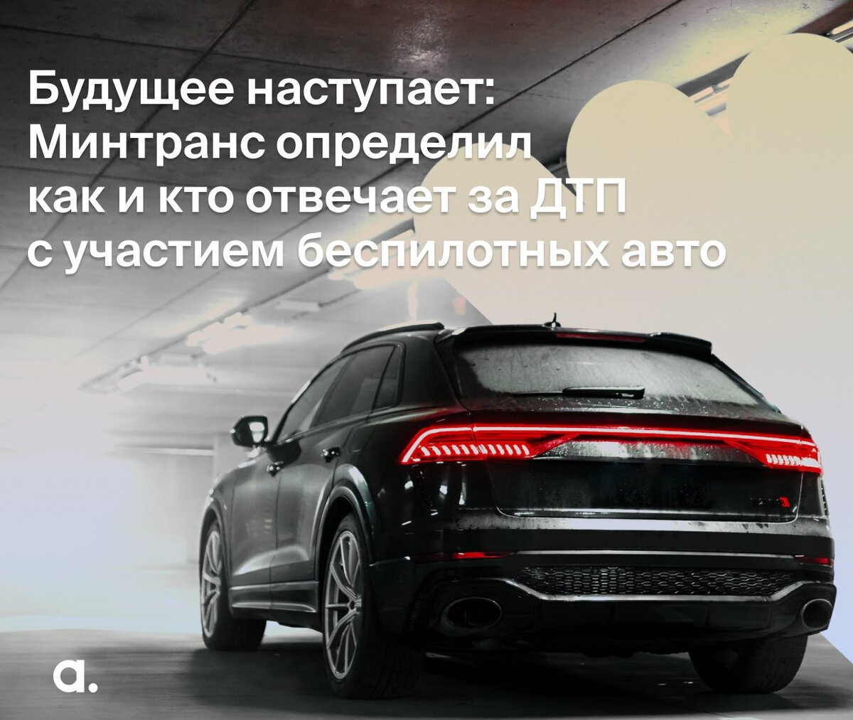 страховой полис вск 2022 года. страховка по вину авто. проверить машину по гос номеру на страховку. страховка на машину. номер страховки осаго.