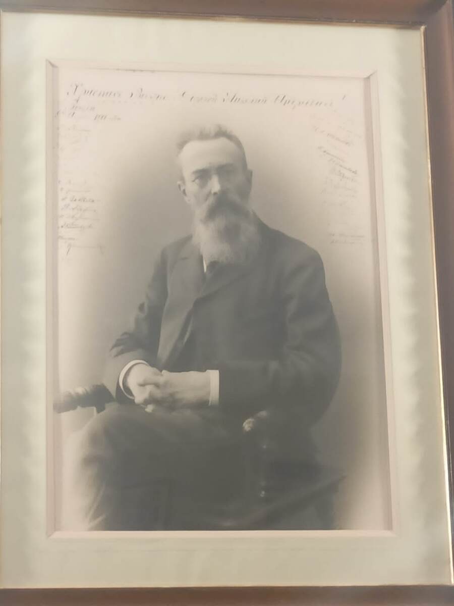 Портрет Николая Андреевича Римского-Корсакова