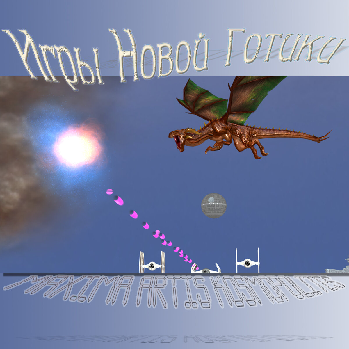 https://vk.com/kosmopolitesart