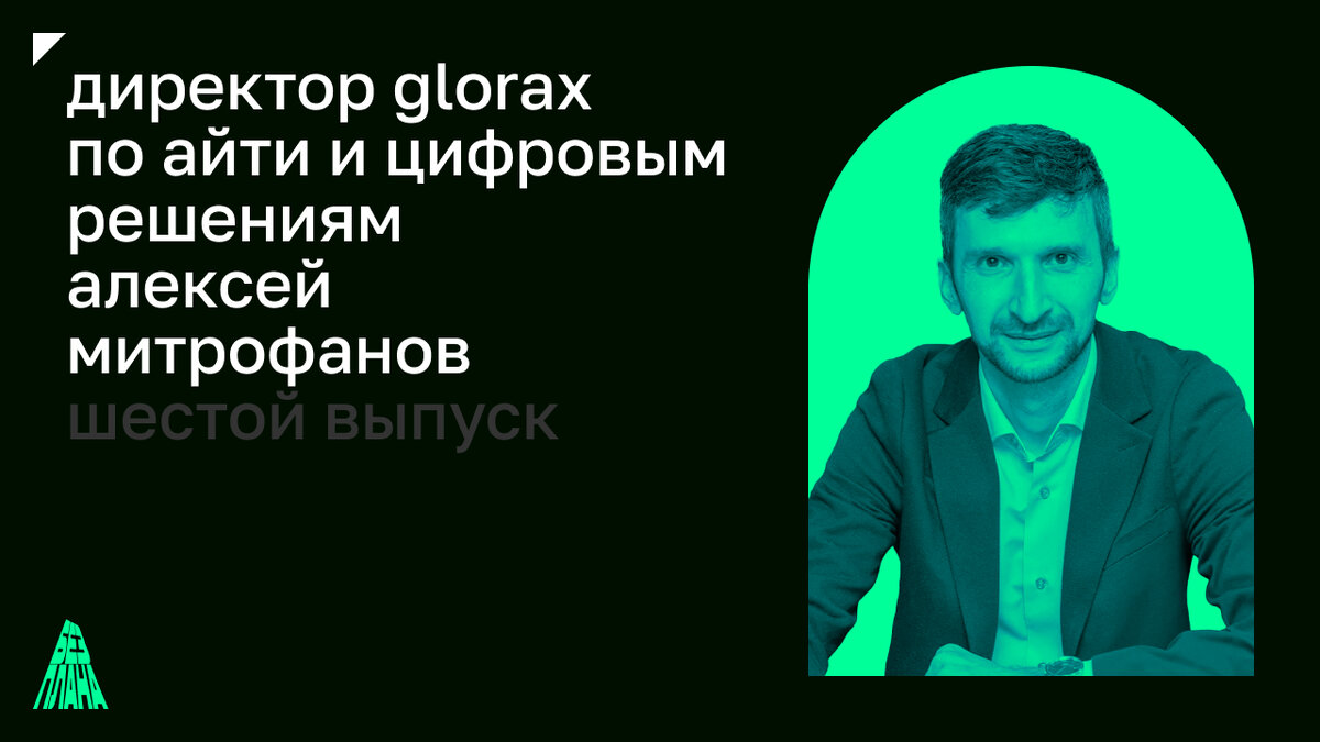 Слушайте на: Яндекс Музыка, YouTube Music, VK Музыка, Звук, Apple Podcasts, Google Podcasts
